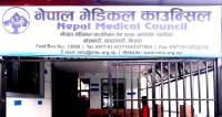 नेपाल मेडिकल काउन्सिलको वेबसाइट ह्याक, डेटा सुरक्षित रहेको दाबी